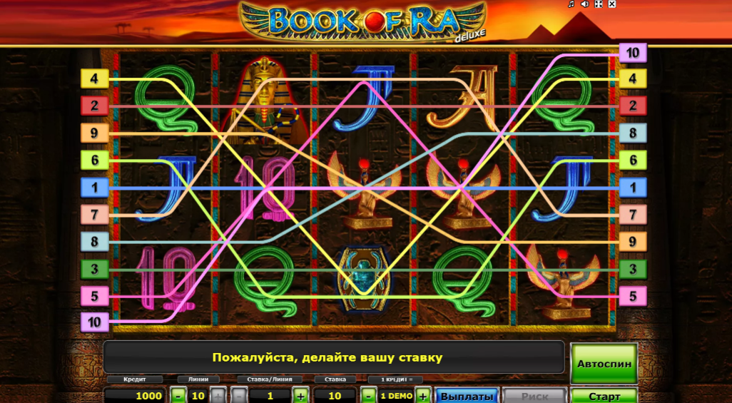 Book of Ra Deluxe playing field